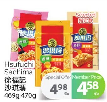 T&T Supermarket Hsufuchi sachima, 469g,470g offer