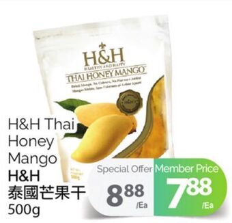 T&T Supermarket H&h thai honey mango, 500g offer