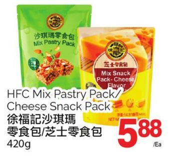 T&T Supermarket Hfc mix pastry pack/ cheese snack pack, 420g offer