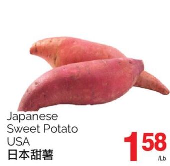 T&T Supermarket Japanese sweet potato offer
