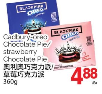 T&T Supermarket Cadbury-oreo chocolate pie/strawberry chocolate pie, 360g offer