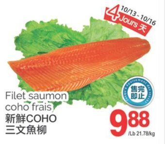 T&T Supermarket Filet saumon coho frais offer