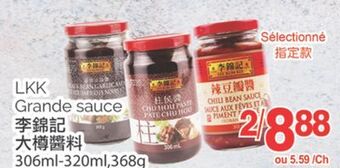 T&T Supermarket Lkk grande sauce, 306ml-320ml,368g offer