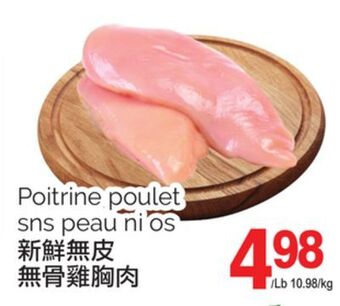 T&T Supermarket Poitrine poulet sns peau ni os offer