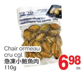 T&T Supermarket Chair ormeau cru cgl offer
