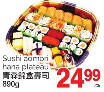 T&T Supermarket Sushi aomori hana plateau offer