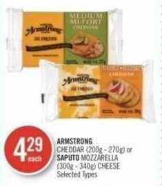 Shoppers Drug Mart ARMSTRONG CHEDDAR 200g-270g or SAPUTO MOZZARELLA 300g-340g CHEESE offer
