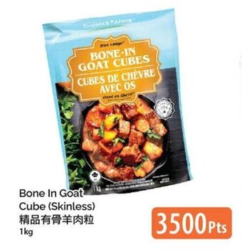 T&T Supermarket BONE-IN GOAT CUBES 1KG offer