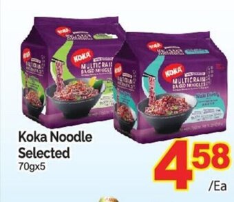 T&T Supermarket Koka Noodle Selected 70gx5 offer