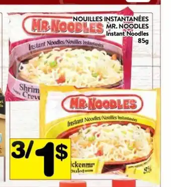 Supermarché PA Instant Noodless offer