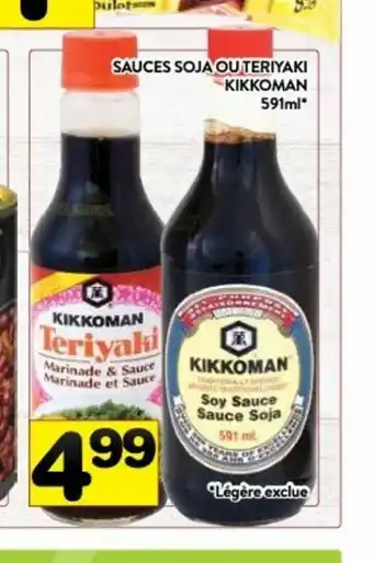 Supermarché PA Sauces Soja Ou Teriyaki Kikkoman offer