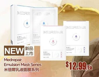 T&T Supermarket Medrepair Emulsion Mask Series offer