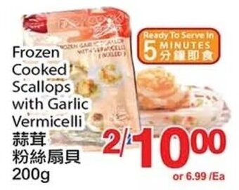 T&T Supermarket Frozen Cooked Scallops with Garlic Vermicelli 200g offer