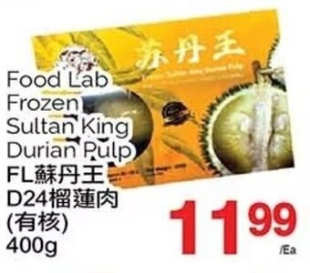 T&T Supermarket Food Lab Frozen Sultan King Durian Pulp 400g offer