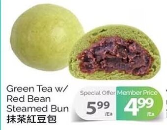 T&T Supermarket Green Tea w/ Red Bean Steamed Bun offer