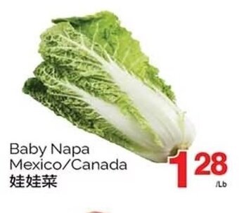 T&T Supermarket Baby Napa offer