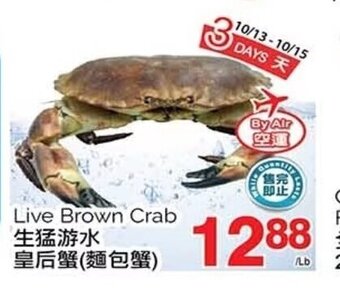 T&T Supermarket Live Brown Crab offer