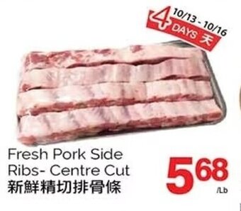 T&T Supermarket Fresh Pork Side Ribs- Centre Cut offer