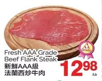 T&T Supermarket Fresh AAA Grade Beef Flank Steak offer