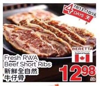 T&T Supermarket Fresh RWA Beef Short Ribs offer