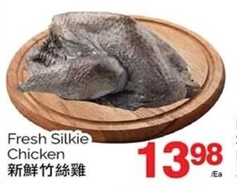 T&T Supermarket Fresh Silkie Chicken offer