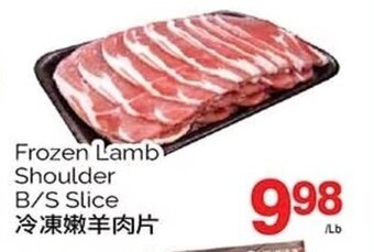 T&T Supermarket Frozen Lamb Shoulder B/S Slice offer
