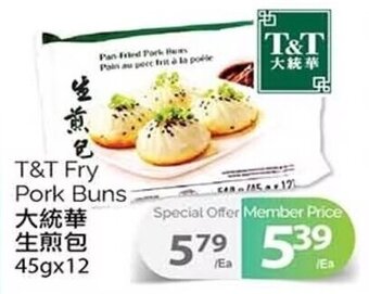 T&T Supermarket T&T Fry Pork Buns 45gx12 offer