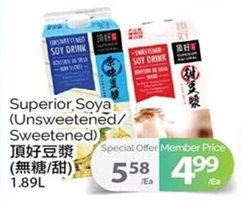 T&T Supermarket Superior Soya (Unsweetened/ Sweetened) 1.89L offer