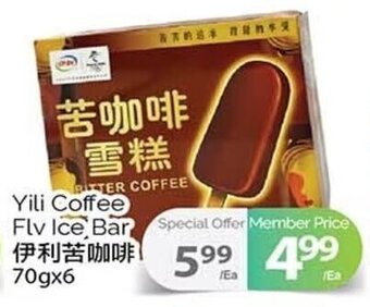 T&T Supermarket Yili Coffee Flv Ice Bar 70gx6 offer