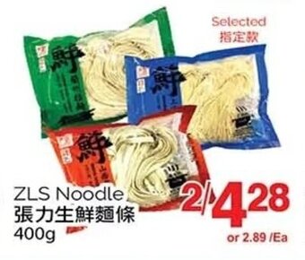 T&T Supermarket ZLS Noodle 400g offer