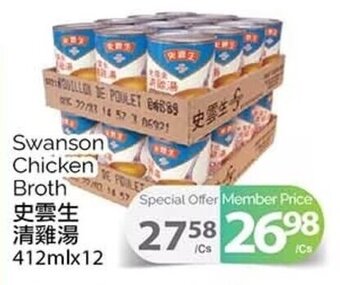 T&T Supermarket Swanson Chicken Broth 412mlx12 offer