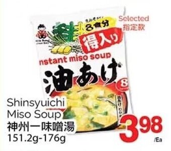 T&T Supermarket Shinsyuichi Miso Soup 151.2g-176g offer