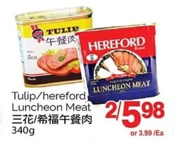 T&T Supermarket Tulip/hereford Luncheon Meat 340g offer
