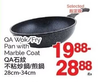 T&T Supermarket QA Wok/Fry Pan with Marble Coat 28cm-34cm offer