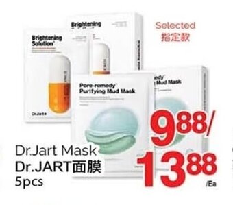T&T Supermarket Dr. Jart Mask 5pcs offer