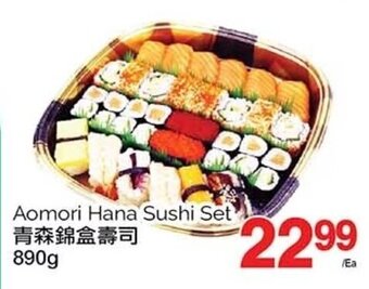 T&T Supermarket Aomori Hana Sushi Set 890g offer