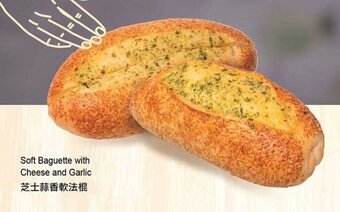 T&T Supermarket Soft Baguette with Cheese and Garlic offer