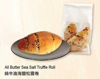 T&T Supermarket All Butter Sea Salt Truffle Roll offer
