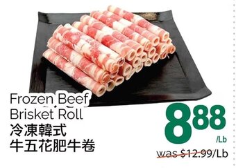 T&T Supermarket Frozen Beef Brisket Roll offer