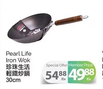 T&T Supermarket Pearl Life Iron Wok 30cm offer