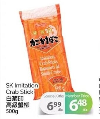 T&T Supermarket SK Imitation Crab Stick 500g offer
