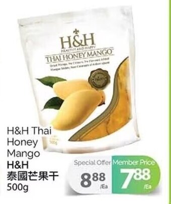T&T Supermarket H&H Thai Honey Mango 500g offer