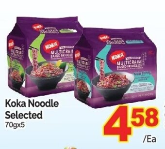 T&T Supermarket Koka Noodle Selected 70gx5 offer