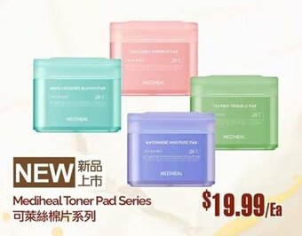 T&T Supermarket Mediheal Toner Pad Series offer