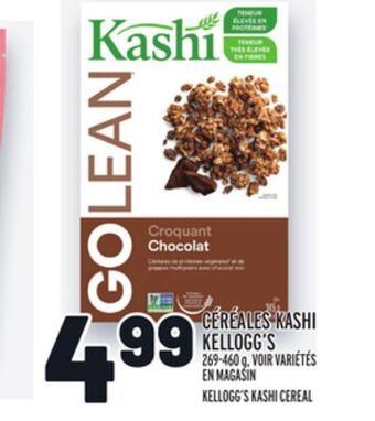 Metro Céréales kashi kellogg's | kellogg's kashi cereal offer