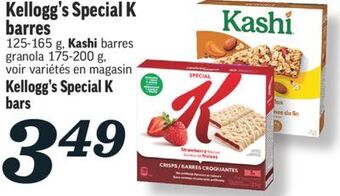 Marché Richelieu Special k barres kellogg's | kellogg's special k bars offer