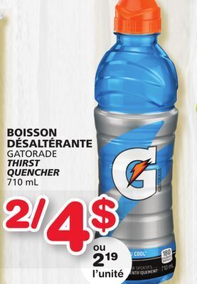 Marches Tradition Gatorade thirst quencher offer