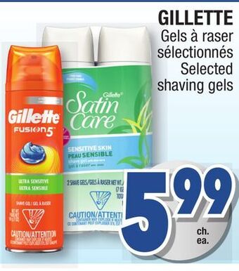 Jean Coutu Gillette selected shaving gels offer