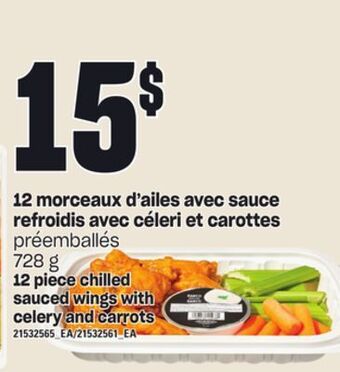 Provigo 12 morceaux d'ailes avec sauce refroidis avec céleri et carottes, 728 g offer