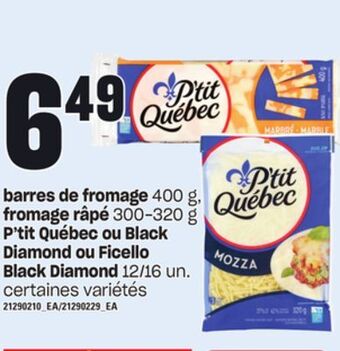 Provigo Barres de fromage, 400 g, fromage râpé, 300-320 g p'tit québec ou black diamond ou ficello black diamond, 12/16 un offer